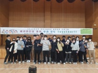 와부고, 통합교사 중심 통합체육 프로그램 운영