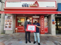 자가제빵선명희피자 영월점, ‘정기후원′