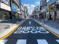 파주, 금촌통일시장 문화로‘차 없는 거리’시범 운영