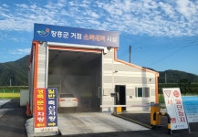 장흥군, 고병원성 조류인플루엔자 (AI) 차단방역 총력