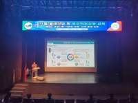 예산군, 고향사랑 기부제 직원 교육 추진