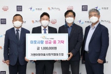 ‘SD바이오센서, (주)링코제일’ 가평군에 자가진단키트 10,000개 기탁