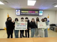 부평2동, 부평남초등학교 학생들로부터 이웃돕기 성금 전달받아 부평2동, 부평남초등학교 학생들로부터  이웃돕기 성금 전달받아