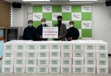 서울고속도로주식회사, 북부희망케어센터 통해 저소득 취약계층 따뜻한 겨울나기 지원