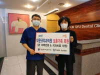 박윤규치과의원 보훈가족에게 기부금 12백만원 및 치과치료 후원