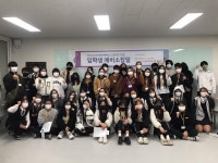 2023년 군서미래국제학교 고등학교 과정 개설 11월 24일(목) 신입생 예비 소집