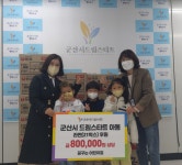 군산시 꿈꾸는어린이집 ‘나눔바자회’ 이웃 사랑 실천