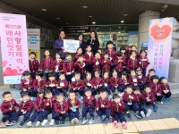 한주티움아이어린이집, 호원1동 100일간 사랑릴레이 배텃잇기 운동에 동참