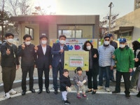 시립토리어린이집, 어린이 아나바다 활동을 통한 모금액 기부