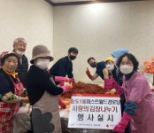 연수구, 후원·봉사로 담아 낸 ‘사랑의 김장나눔’ 잇따라