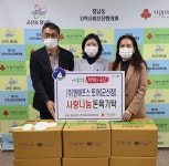 ㈜엔에프스토어 군산점, 흥남동 돈육 100개 기탁