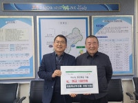 완주 구이면 대정축산부산물 현금 100만원 쾌척