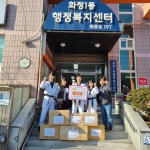 고양특례시 국가대표덕양태권도장, 화정1동에 라면 500개 기부