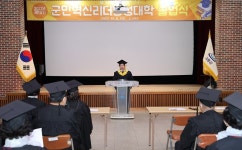 고흥군, 제13기 군민혁신리더양성대학 졸업식 개최