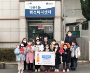 군산 나운1동 백두산지역아동센터, 성금 50만 원 기탁