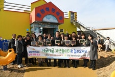 공립 광천어린이집 데굴데굴 자연놀이터 준공!