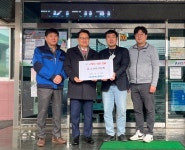 ㈜ 엔에스컴퍼니, 성남면 저소득층에 성금 200만원 기탁