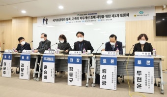 2022 하반기 경기도- 경기도의회 경기도 정책토론대축제