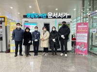 인천 영종도 운서역에 스마트도서관 ‘운서서가’ 문 열어