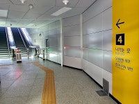 부천시, 부천종합운동장역 4번 출입구 12월 17일 개방