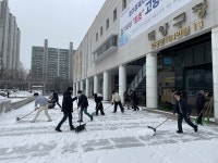 고양특례시 덕양구, 청사 앞 눈 치우기 실시