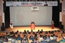 의령군, 내 삶에 도움 되는 아카데미 ′눈길′ 의령군, 내 삶에 도움 되는 아카데미  ′눈길′