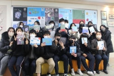 파주 파평중학교, ‘나도 작가’ 출판기념회 개최