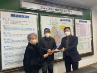 완주군 경로당 어르신, 분리수거 적립금액 기부