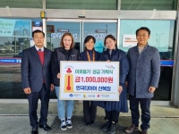 한국타이어 군산산북점, 이웃돕기성금 100만 원 기탁