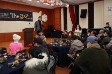 진안군장애인종합복지관 ‘THE 감사’ 송년행사 성료 진안군장애인종합복지관  ‘THE 감사’ 송년행사 성료