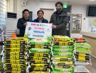 부사홈런시장 상인회, 백미 860kg 기탁