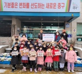 산성동 색동어린이집, 고사리 손으로 모은 라면 기탁