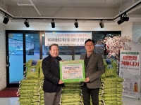 MG새마을금고 독산1동, 지역 취약계층 위해 ‘사랑의 쌀 전달’