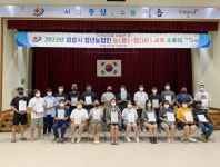 정읍시, 농업·농촌의 미래! 청년·후계 농업경영인 육성 ‘박차’