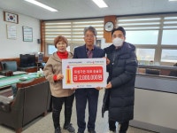대병면 유성가든식당 이웃돕기 성금 기탁