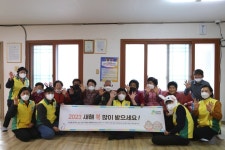 신천지자원봉사단 정읍지부, ‘새해맞이 백세만세 봉사’ 정읍시 관내 경로당 찾아