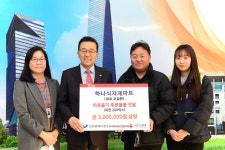 청학동 하나식자재마트, 연수구에 이웃돕기 후원 물품 전달