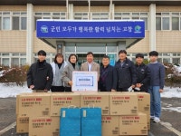 송림건설, 고창군 신림면에 종합선물세트 110개 성품 기탁