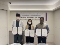 부평4동, 지역사회보장협·연세바른안과의원과 의료사각지대 해소 위한 업무협약 체결