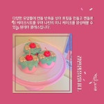 의정부가재울도서관, 미니 케이크 캔들 원데이클래스 운영
