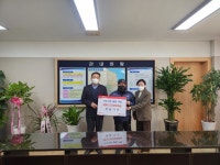 강화읍 계림가든, 어려운 이웃에 쌀 100포 전달