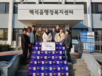 양주시 백석읍 생활개선회, 설 명절 맞이 한과 50박스 기부