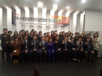 전주시 국공립어린이집연합회 신년회 개최