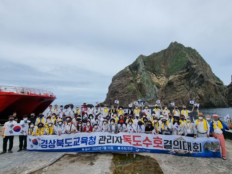 일본 외무상, 연이어 12년째 독도 일본 영토 주장...한국 외교부 망언 철회를 요구