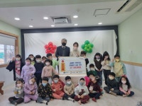 군산 숲에온 어린이집, 취약계층 성금 100만 원 전달