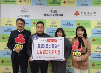 군산시 흥남동, 홀몸 어르신 건강음료 지원사업 진행