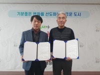 시민요양병원 부설 시민장례식장, 문화1동 청소년 디딤씨앗통장 후원 협약 체결