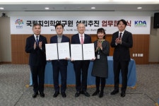 치과의사협회도 ‘치의학연구원 설립’ 합심