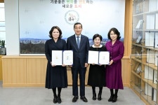 대전 중구, 국공립어린이집 2곳 신규 위탁