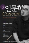 충북교육도서관, 3월의 작가와의 만남